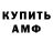 Кодеин Purple Drank Abdulla Ramazanov