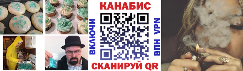 где найти наркотики  Покровск  ОМГ ОМГ как зайти  Cannafood конопля 