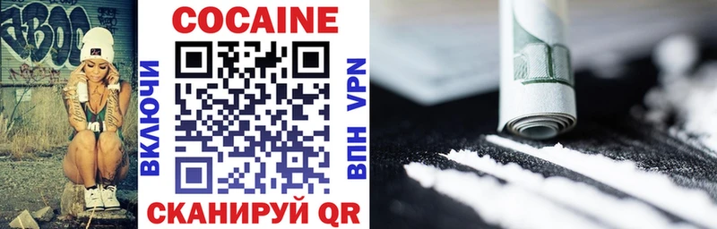 купить закладку  Покровск  COCAIN Перу 