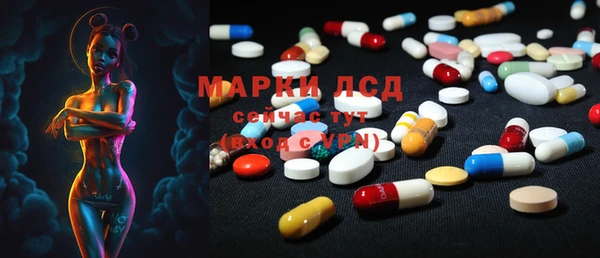 MDMA Армянск