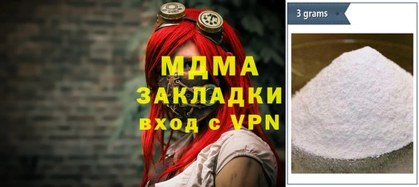 MDMA Армянск