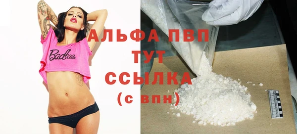 MDMA Армянск