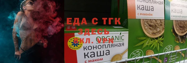 MDMA Армянск