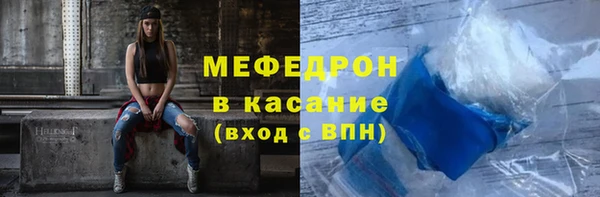 MDMA Армянск