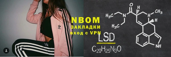 MDMA Армянск