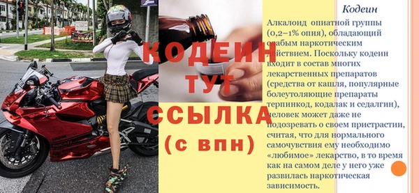 кокаин Покачи