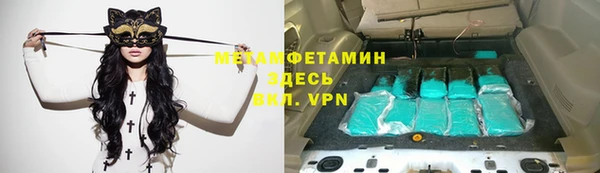 MDMA Армянск