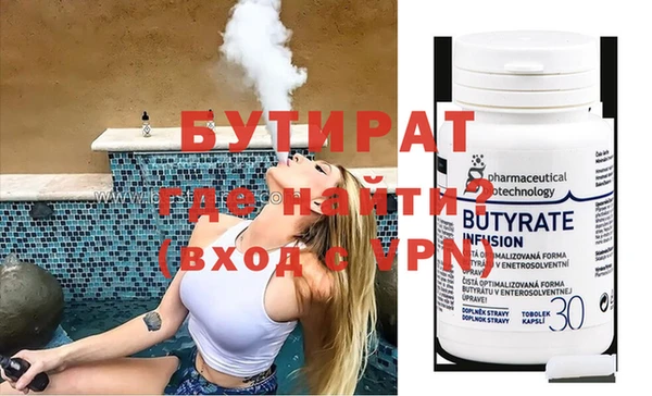 MDMA Армянск