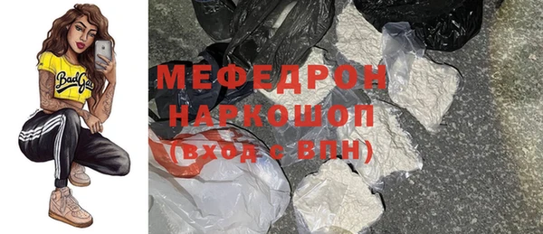 MDMA Армянск
