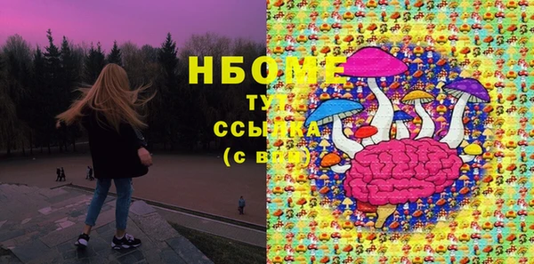 дмт Покровск