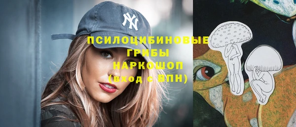 MDMA Армянск