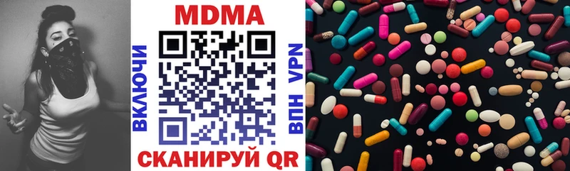 даркнет сайт  Покровск  MDMA кристаллы 