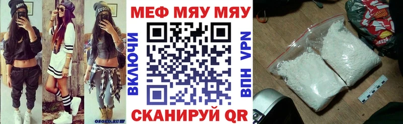 где можно купить наркотик Покровск blacksprut сайт сайты даркнета какой сайт МЯУ-МЯУ кристаллы