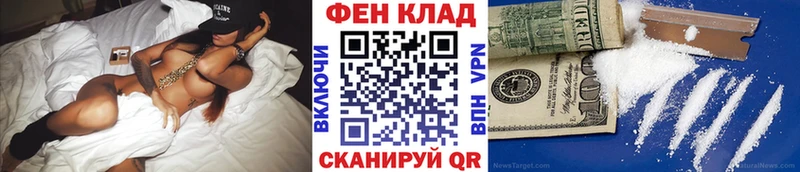 Первитин витя магазин продажи Покровск