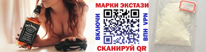 Марки NBOMe 1,5мг гидра маркетплейс Покровск магазин