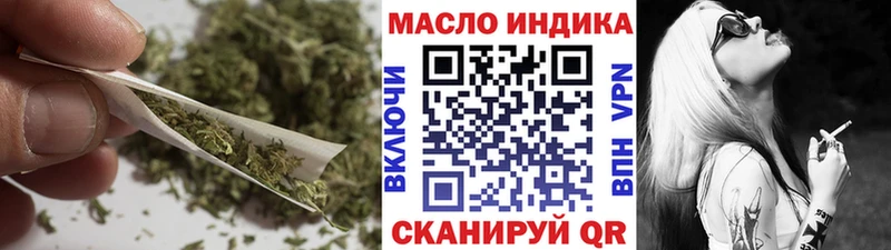 kraken маркетплейс  Покровск  Дистиллят ТГК Wax  цена наркотик 